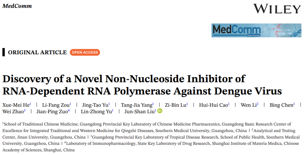 客户文章 | 百蓁生物HDX-MS技术助力中药显奇效——登革病毒抑制剂的发现及其抗病毒机制研究