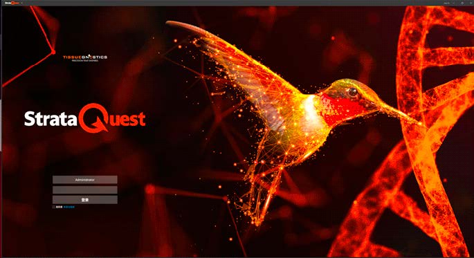 StrataQuest 8.0版本