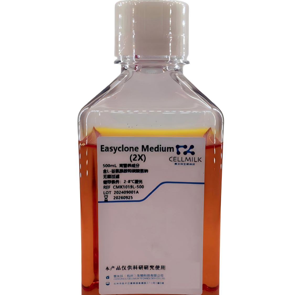赛米科 Easyclone Medium(2X) 补营养缺口 富集谷胱甘肽 + 高维强化 免疫细胞培养优选