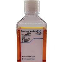赛米科 Easyclone Medium（2X） 补营养缺口  富集谷胱甘肽 + 高维强化  免疫细胞培养优选