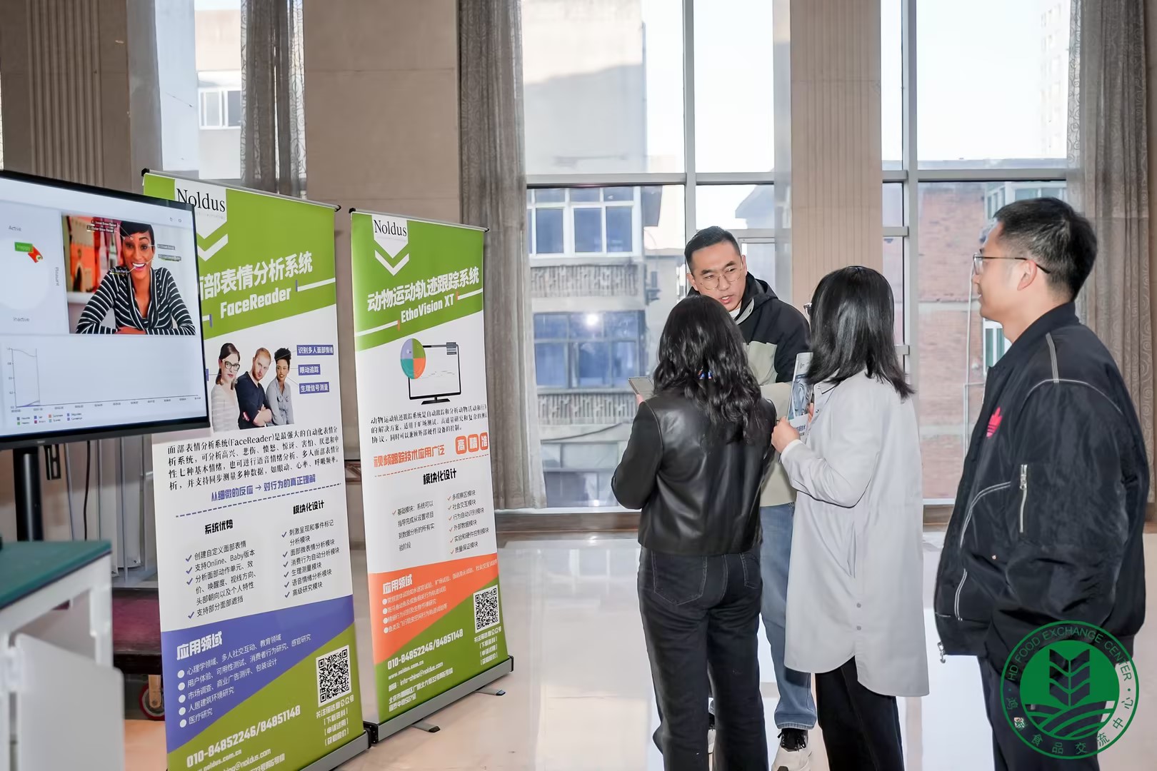 诺达思助力功能食品科技创新与高质量发展