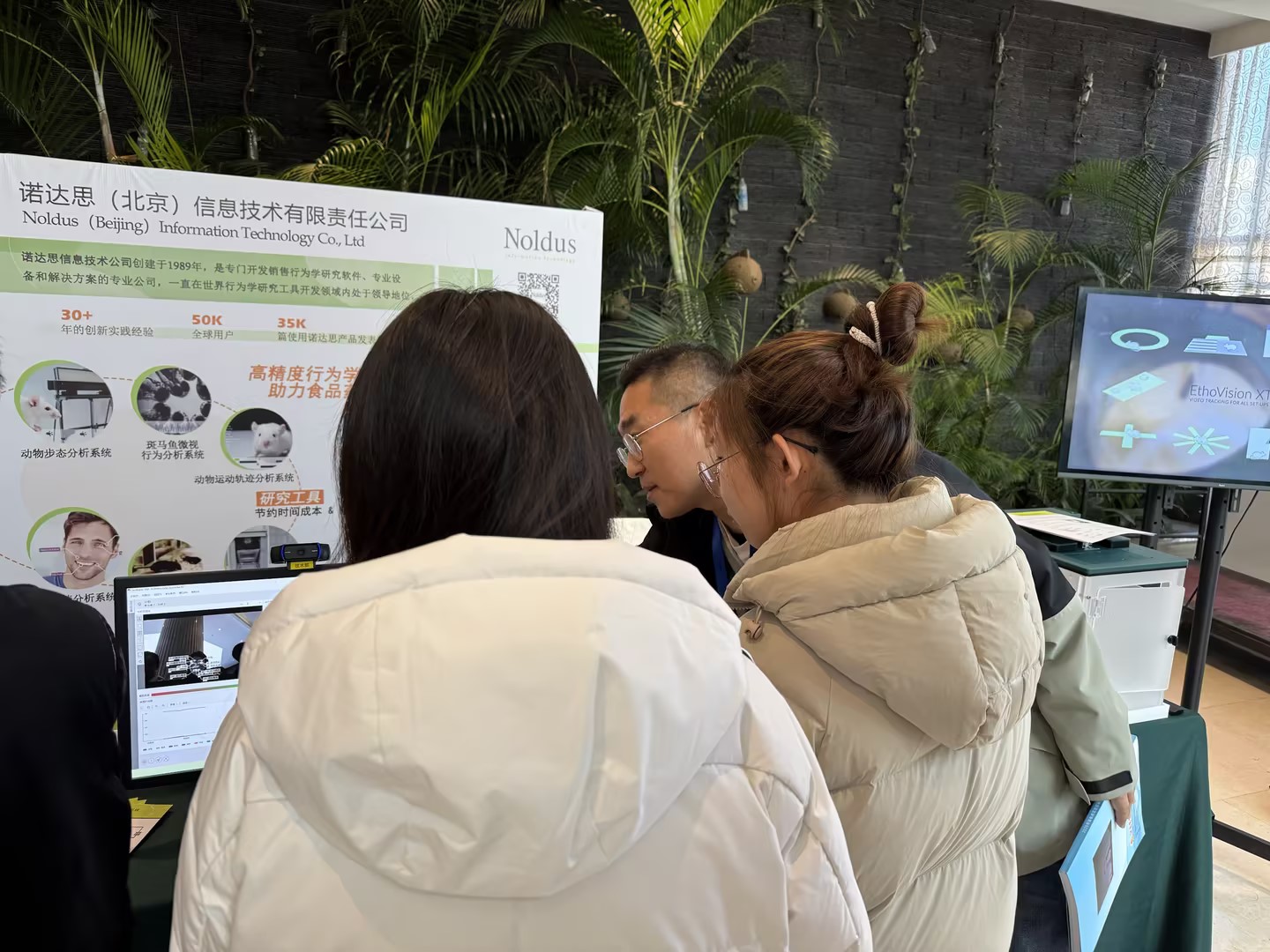 诺达思助力功能食品科技创新与高质量发展