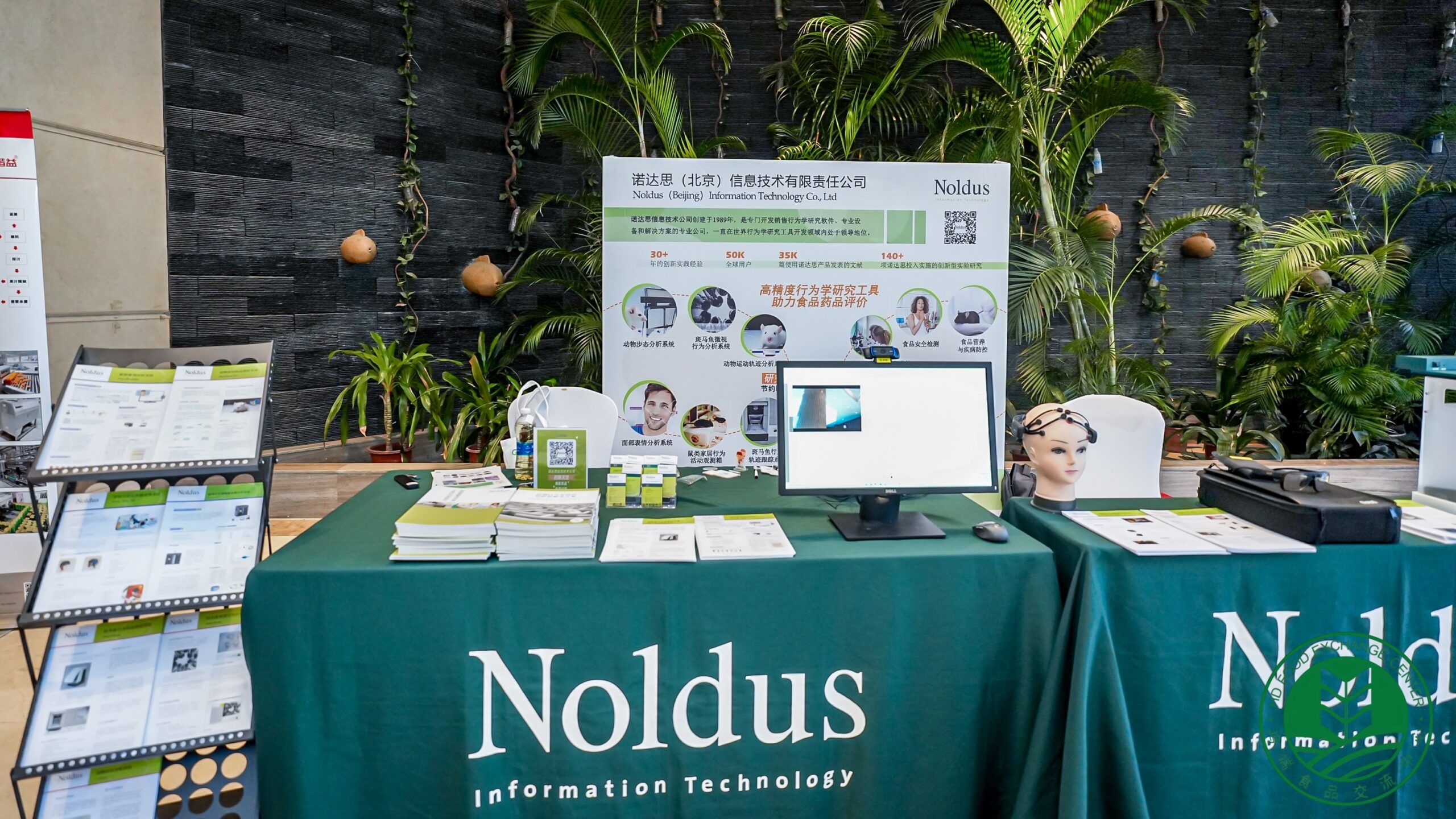 诺达思助力功能食品科技创新与高质量发展