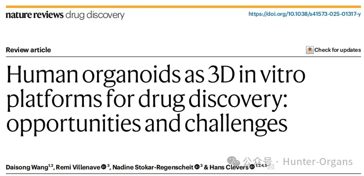 IF=101.8丨类器官在疾病建模、药物筛选与评估中的应用进展