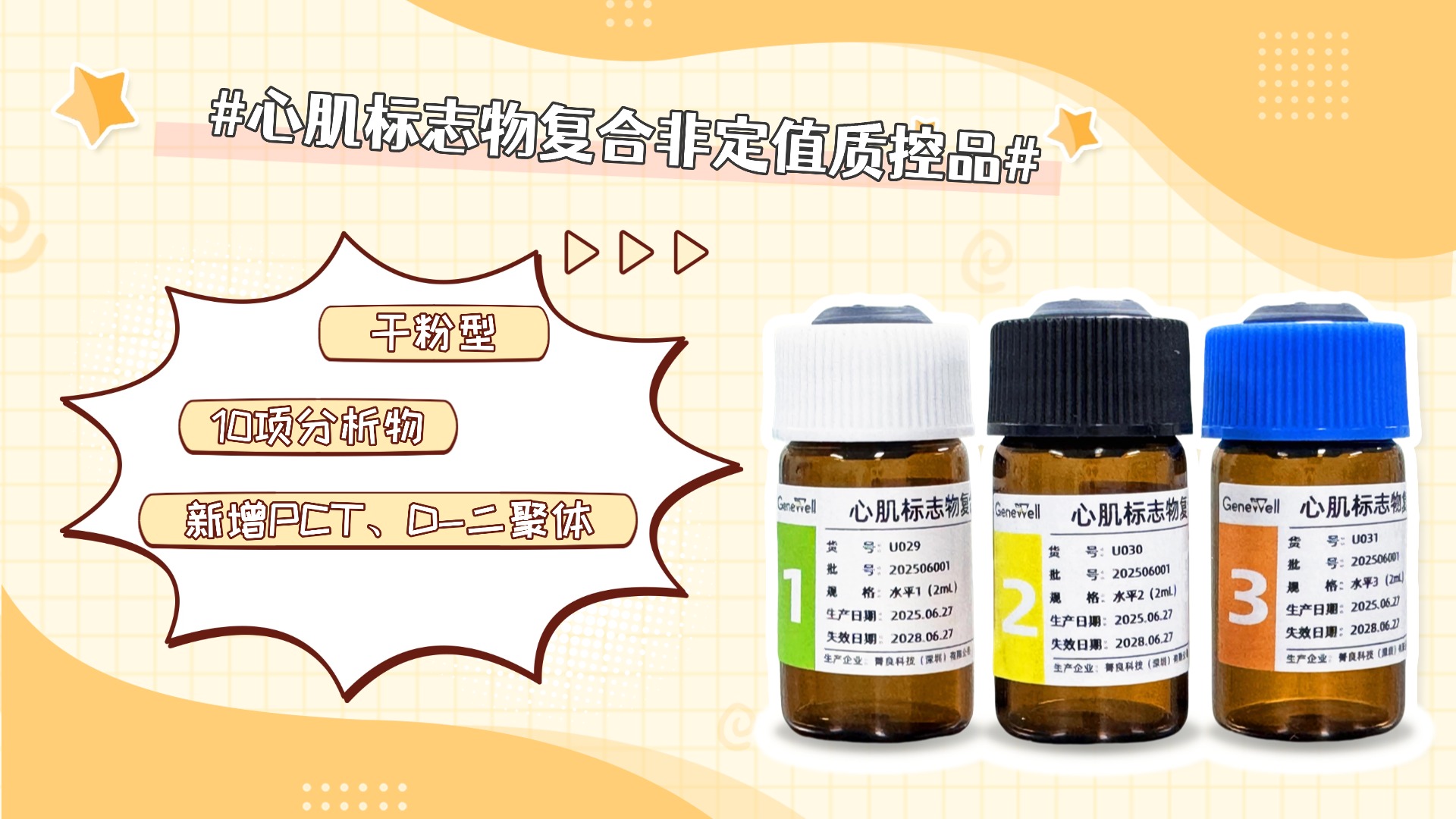 心肌10.jpg 心肌10.jpg