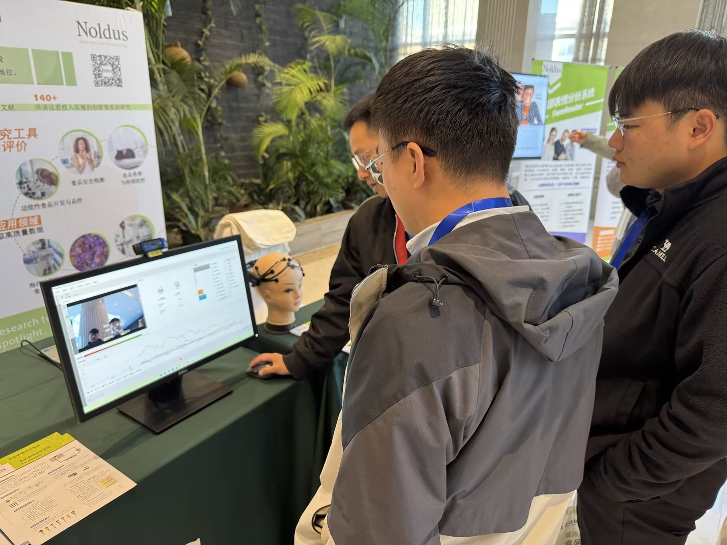 诺达思助力功能食品科技创新与高质量发展