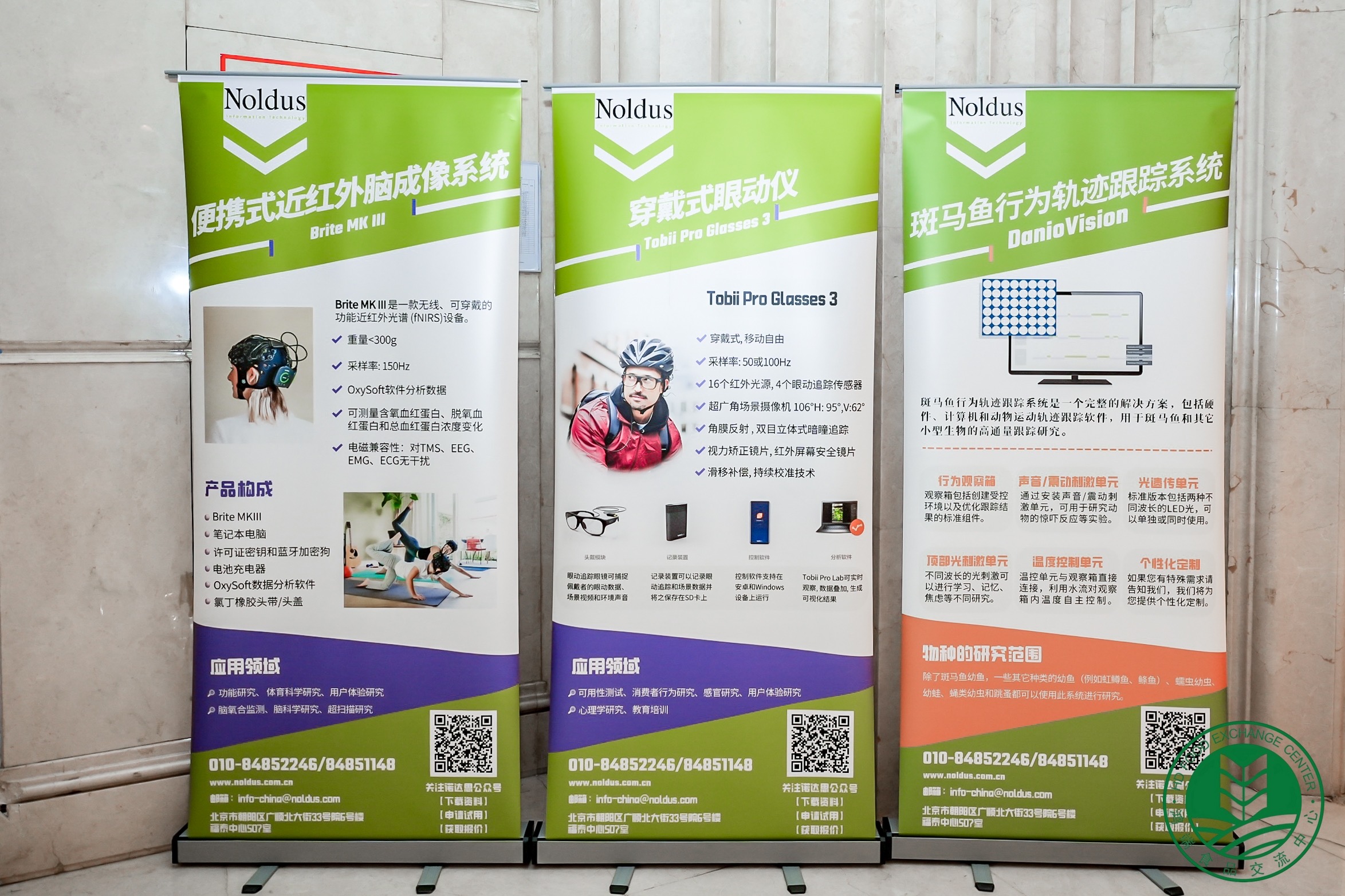 诺达思助力功能食品科技创新与高质量发展