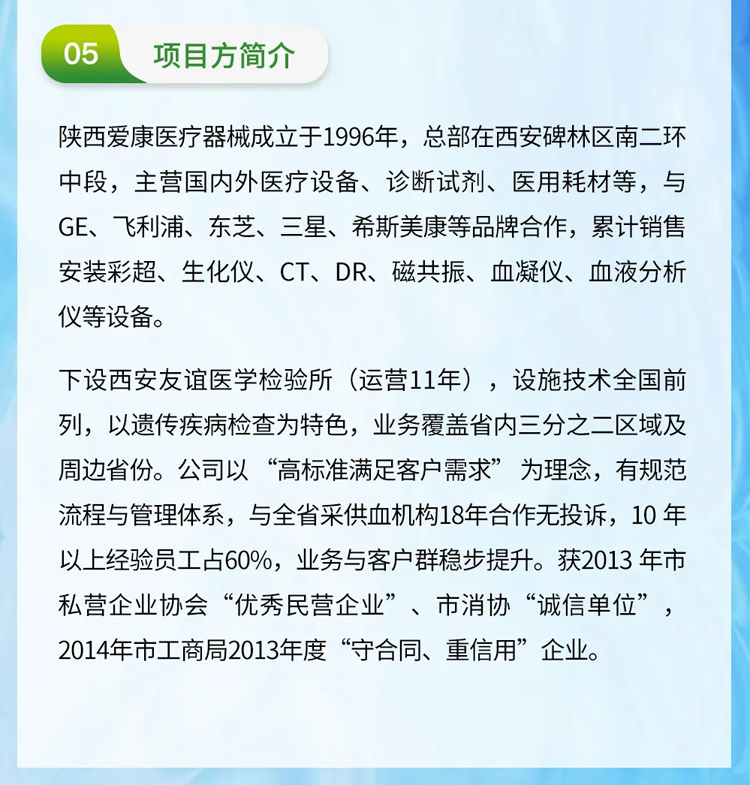 新闻图片4