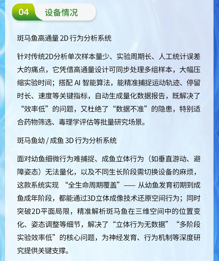 新闻图片3