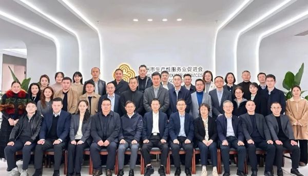 祝贺！环特生物加入首届杭州市健康产业专委会！