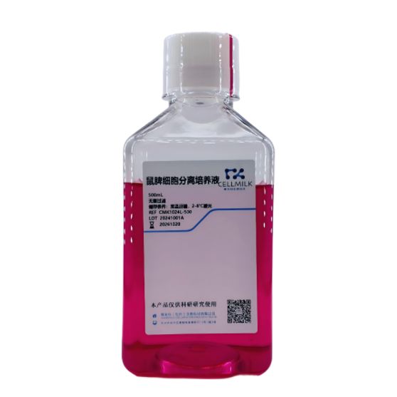 赛米科 鼠脾细胞分离培养液 低内毒 + 高兼容好上手 高效获高活鼠原代淋巴细胞  适配小鼠免疫研究