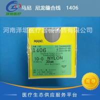 马尼 尼龙缝合线 1406