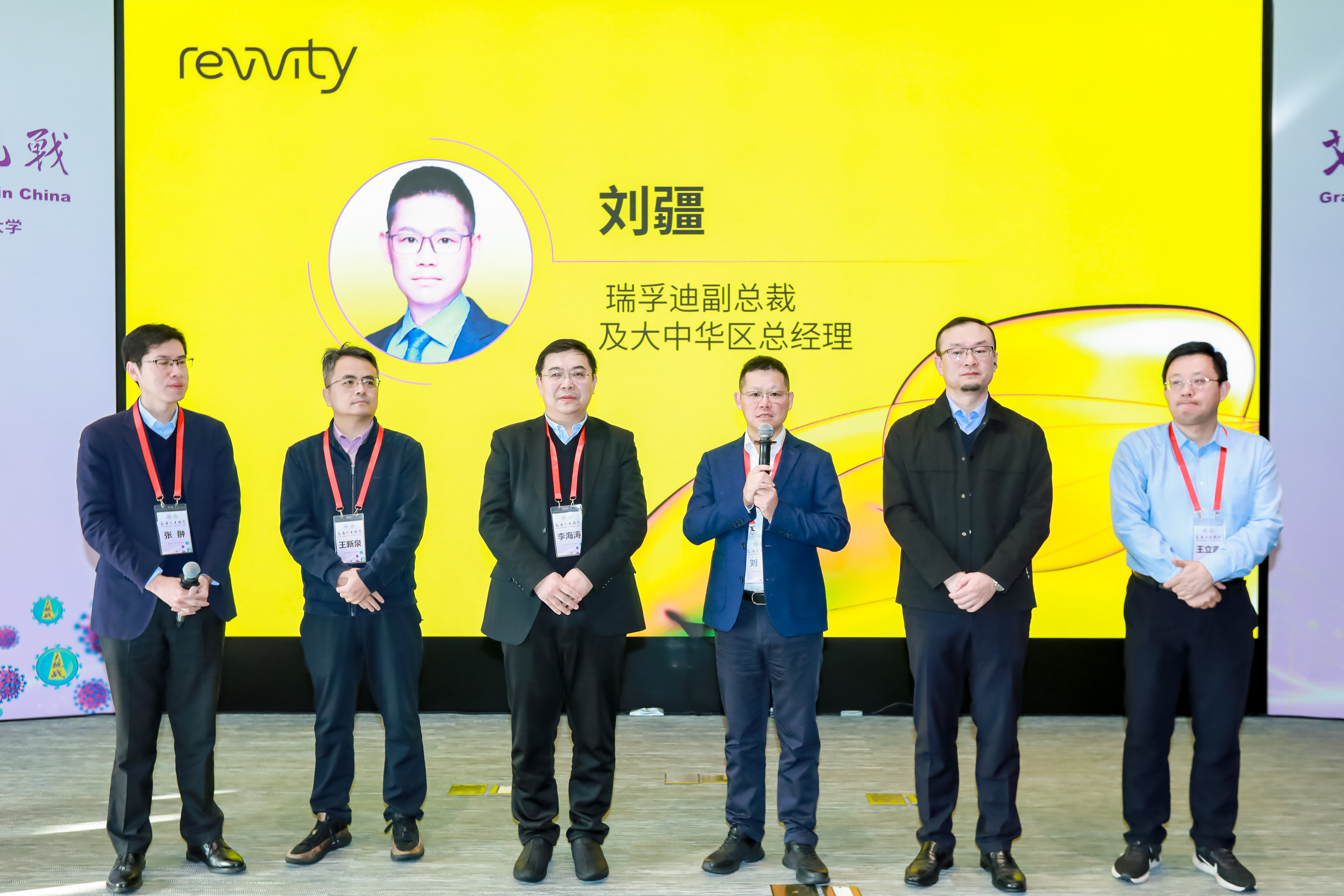 瑞孚迪助力清华大学MabSeek抗体求索平台启动：AI与自动化赋能抗体研发，人才培养，筑牢健康长城