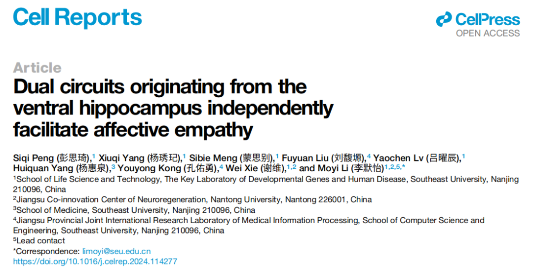 【新手指南】小白速看｜WGA示踪蛋白：神经科学里“追踪连接”的基础工具