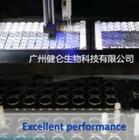 猪囊尾蚴 IgG 抗体检测试剂盒(ELISA法)