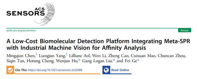 每月研报：盘点普健生物2025年11月文献锦集