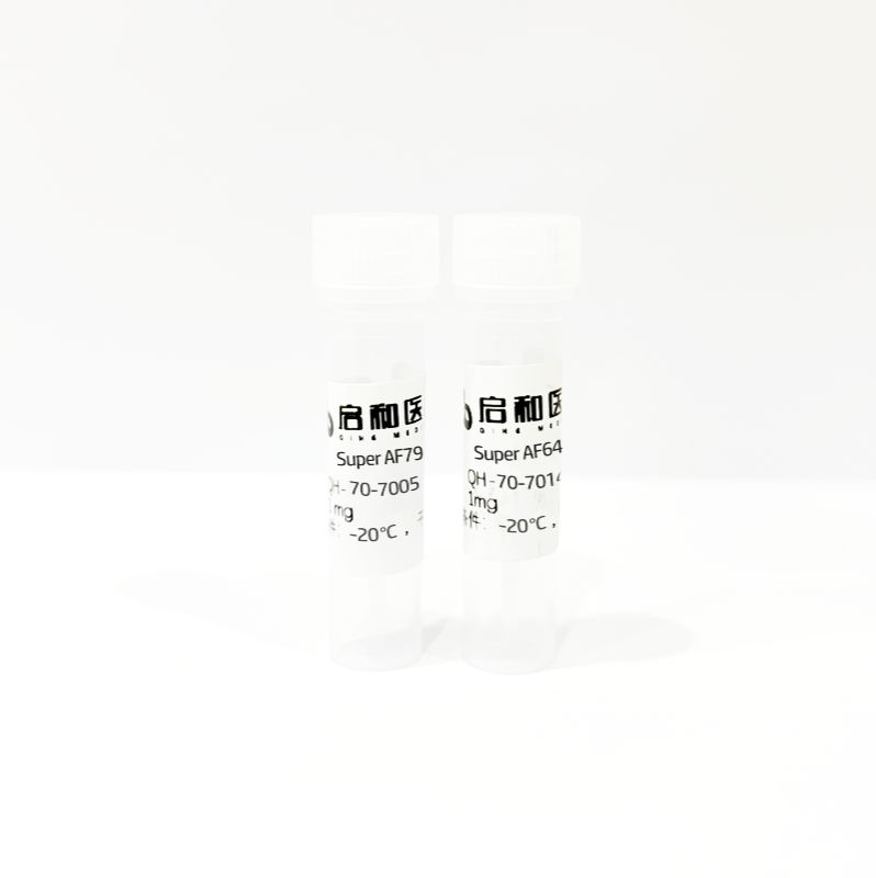 Super AF 系列染料