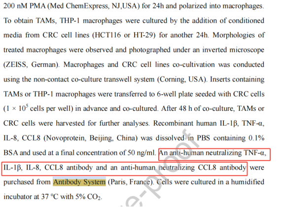 文献和实验图片1