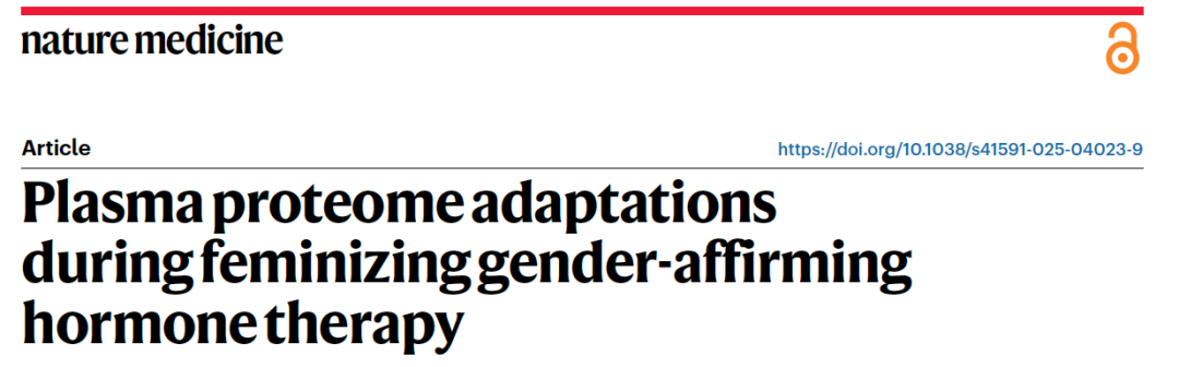 性别认同激素疗法重塑蛋白质组：Olink解码生殖、免疫与健康关键信号