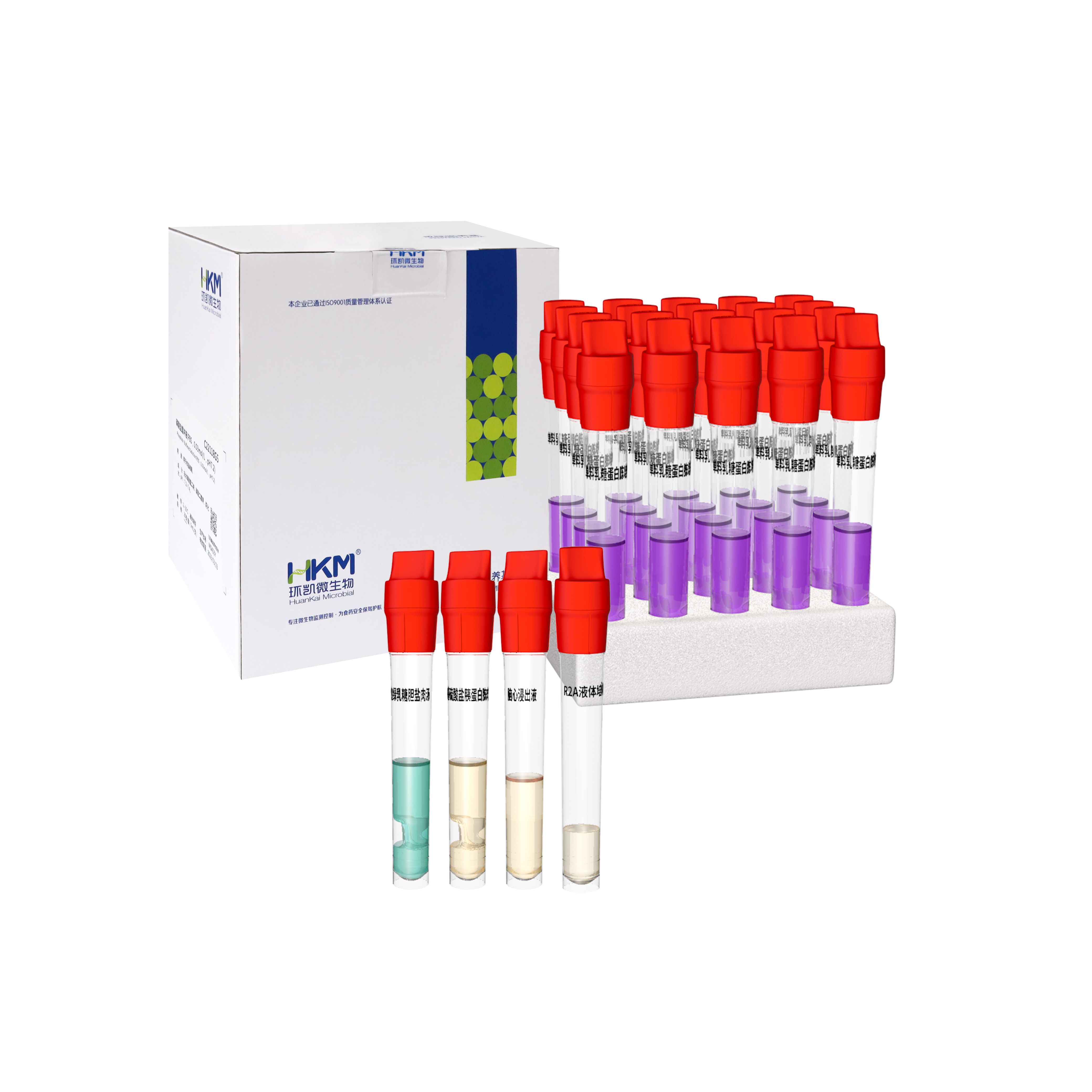 R2A液体培养基(即用管装成品)