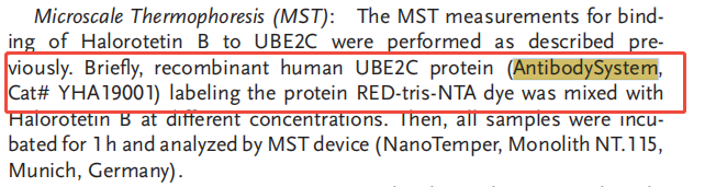 文献和实验图片1