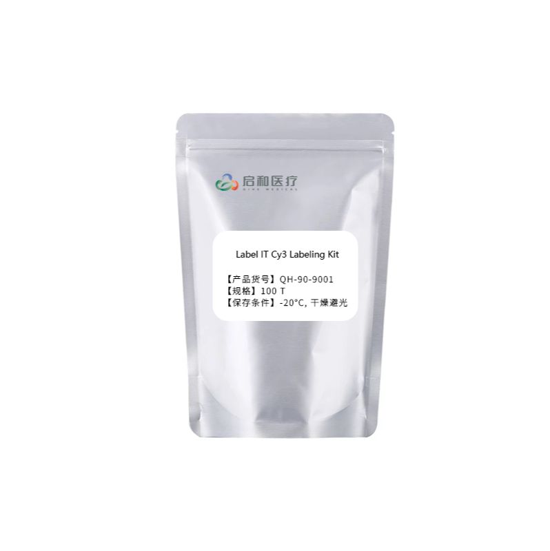 Label IT Reagent 核酸标记试剂盒