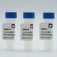 斯氏普罗威登斯菌DNA标准品