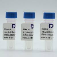 弗格森大肠杆菌DNA标准品