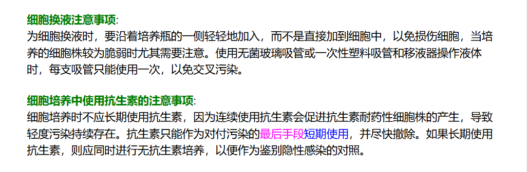 Human PBMC细胞(分离冻存服务)1912187889