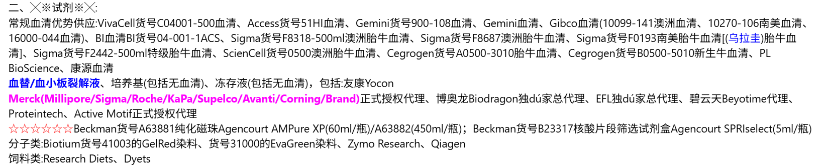 产品细节图片21