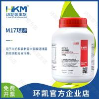 M17琼脂培养基(乳酸链球菌分离检测)