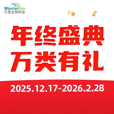 年终盛典，万类有礼