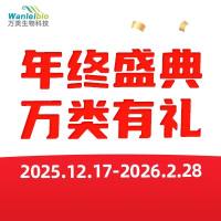 年终盛典，万类有礼