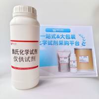 5`-二磷酸鸟嘌呤核苷-岩藻糖二钠盐—15839-70-0