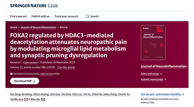 十一月文献速递 | abinScience产品文献分享