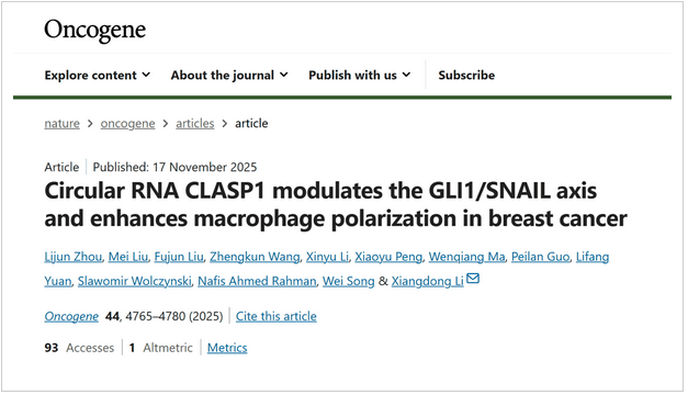 十一月文献速递 | abinScience产品文献分享