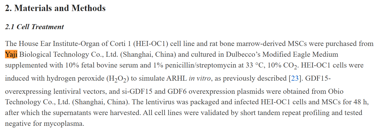 文献引用产品：大鼠骨髓间充质干细胞