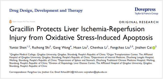 十一月文献速递 | abinScience产品文献分享