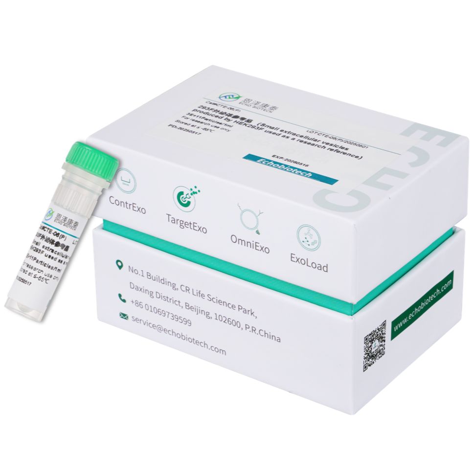 ContrExo®高纯度HEK293外泌体参考品-工程化外泌体研究原料