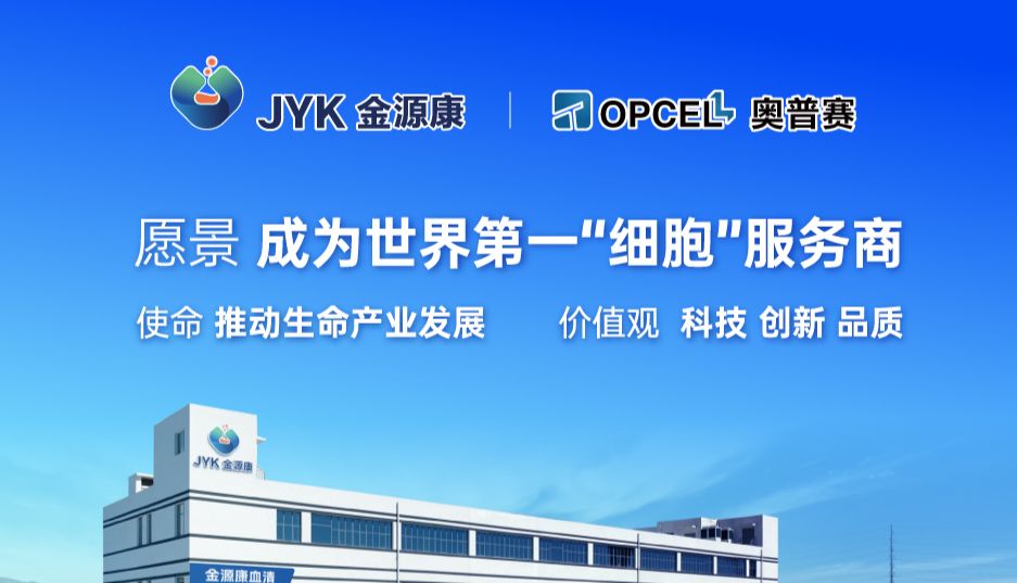 连续获评A级纳税人！金源康的"信用名片"为何让合作伙伴更安心？