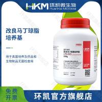 改良马丁琼脂培养基(真菌琼脂培养基)