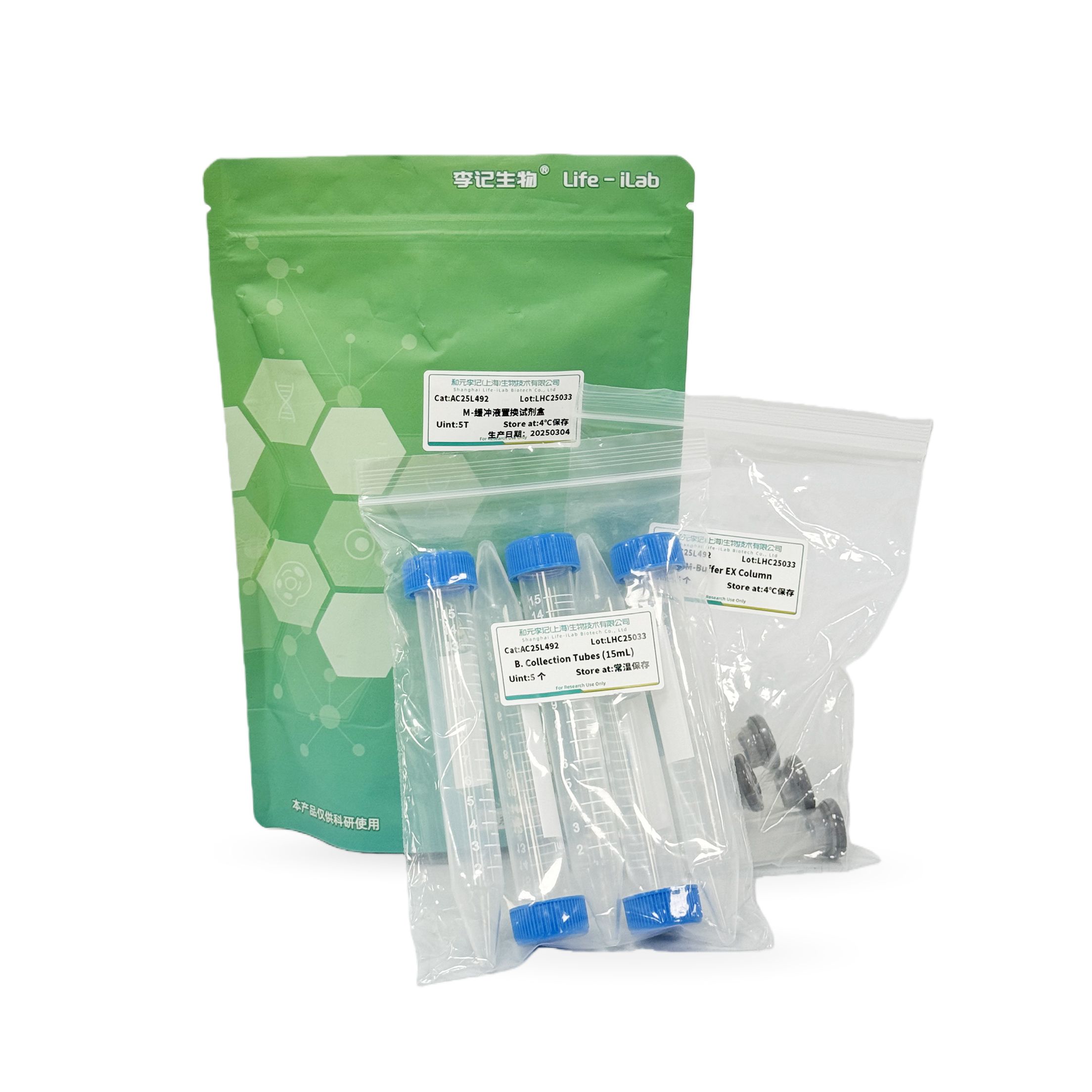 M-缓冲液置换试剂盒