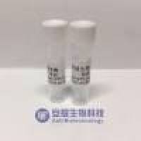 腈菌唑抗体 腈菌唑单抗 腈菌唑单克隆抗体 MCB抗体 Myclobutanil antibody