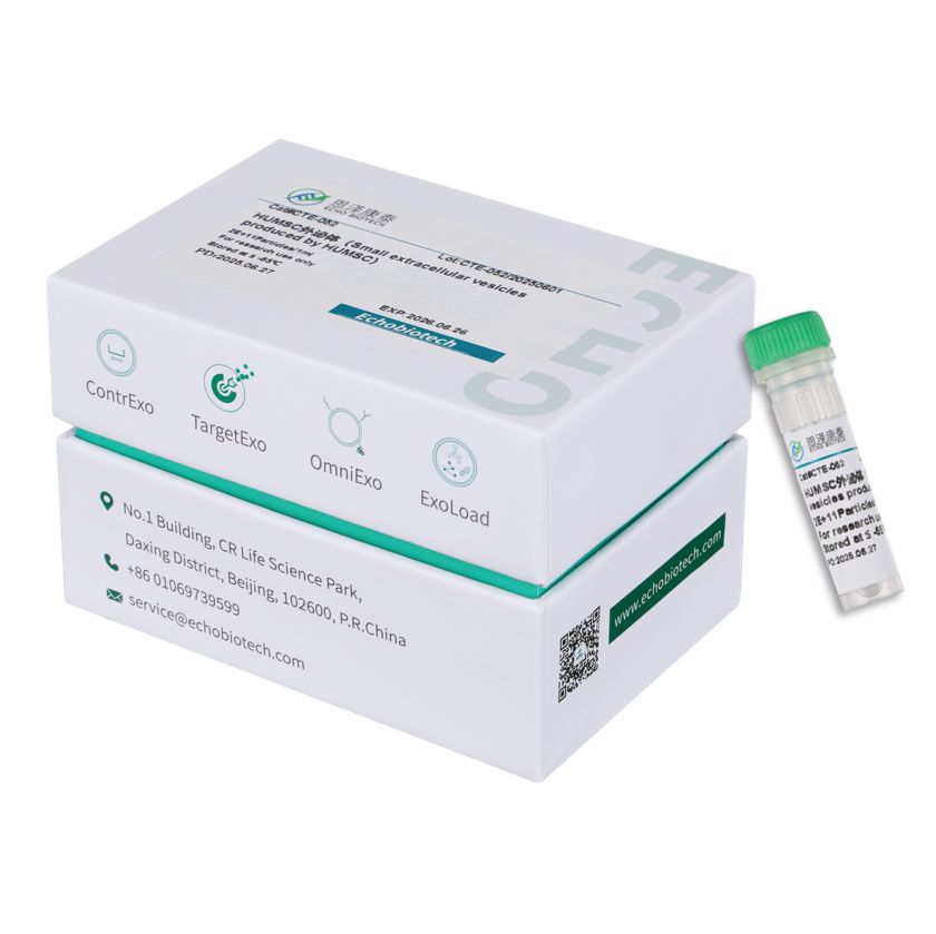 有赠品-HUMSC干细胞外泌体-ContrExo®/高浓度高活性现货产品