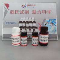 肌醇烟酸酯—6556-11-2