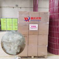 577-11-7 /多库酯钠；珀酸二辛酯钠盐；多库脂钠/Dioctyl sulfosuccinate sodium salt