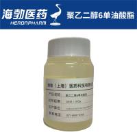 聚乙二醇6单油酸酯