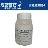 月桂醇聚醚-9