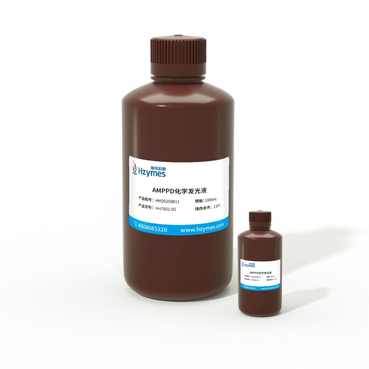 AMPPD化学发光液(AMPPD)