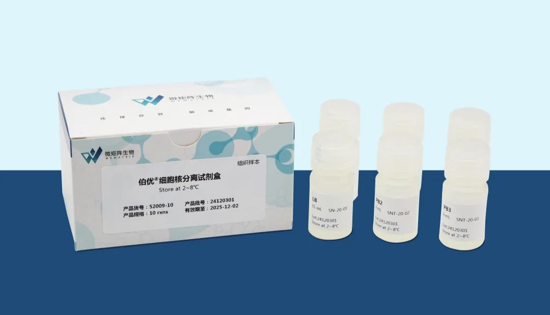 政企联动·共促精准医疗 | 重庆市经信委领导一行莅临伯豪生物考察交流